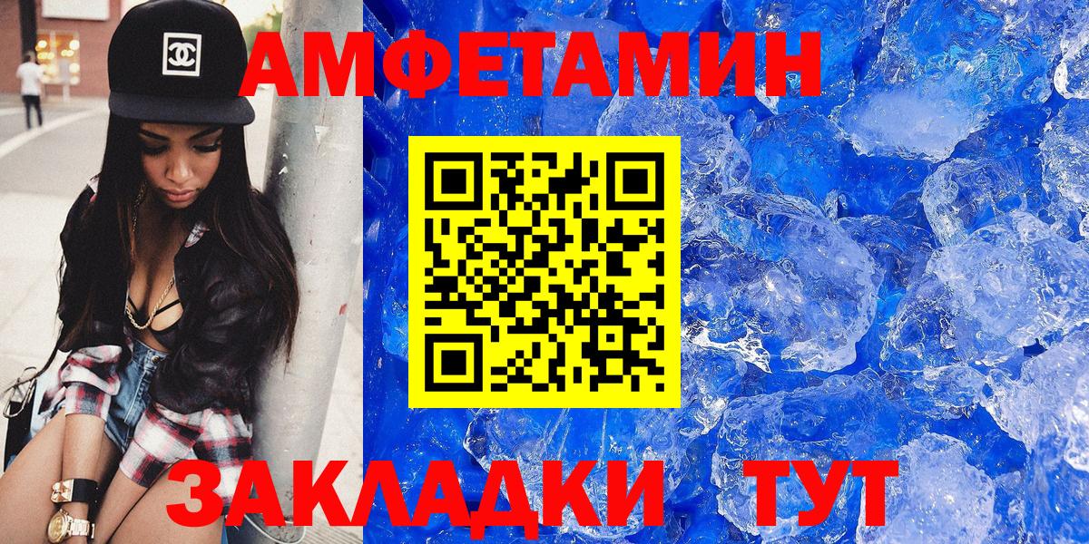 shop наркотические препараты  Амфетамин 97%  АМФЕТАМИН  Вход с VPN  Углич 