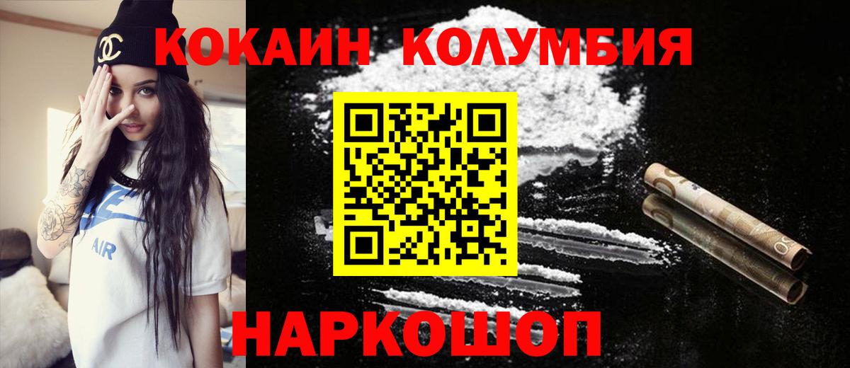 COCAIN Боливия Углич
