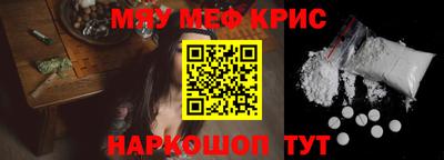 альфа пвп VHQ Ликино-Дулёво