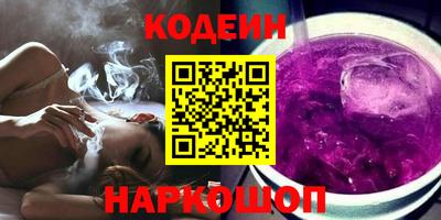 амф Малоярославец