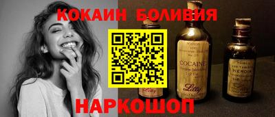 марки nbome Лесосибирск