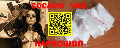 MDMA Premium VHQ Ливны