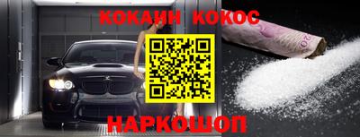 марки nbome Лесосибирск