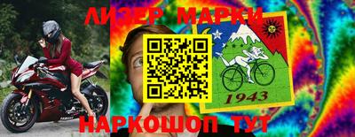 марки nbome Лесосибирск