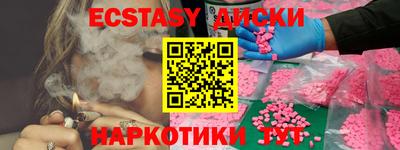 крисы Малгобек