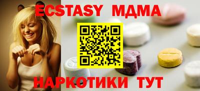крисы Малгобек