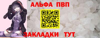 амф Малоярославец