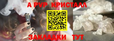 альфа пвп VHQ Ликино-Дулёво