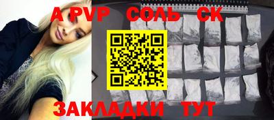 марки nbome Лесосибирск