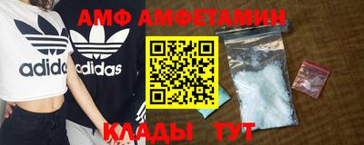 амф Малоярославец
