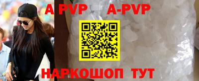альфа пвп VHQ Ликино-Дулёво