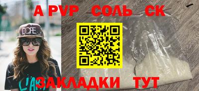 альфа пвп VHQ Ликино-Дулёво