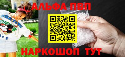 амф Малоярославец