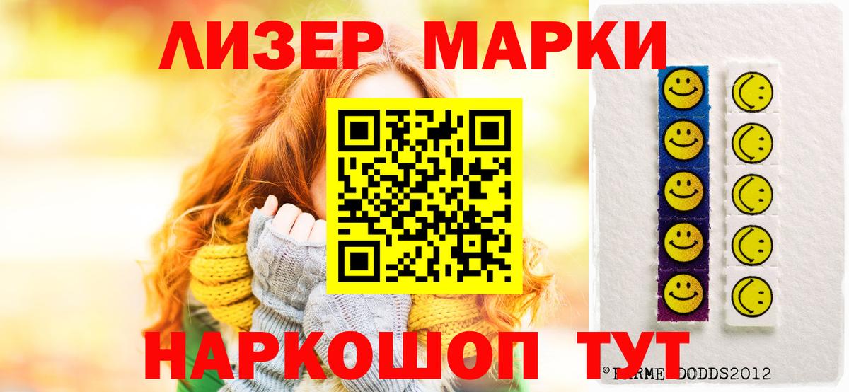 Лсд 25 экстази ecstasy Углич