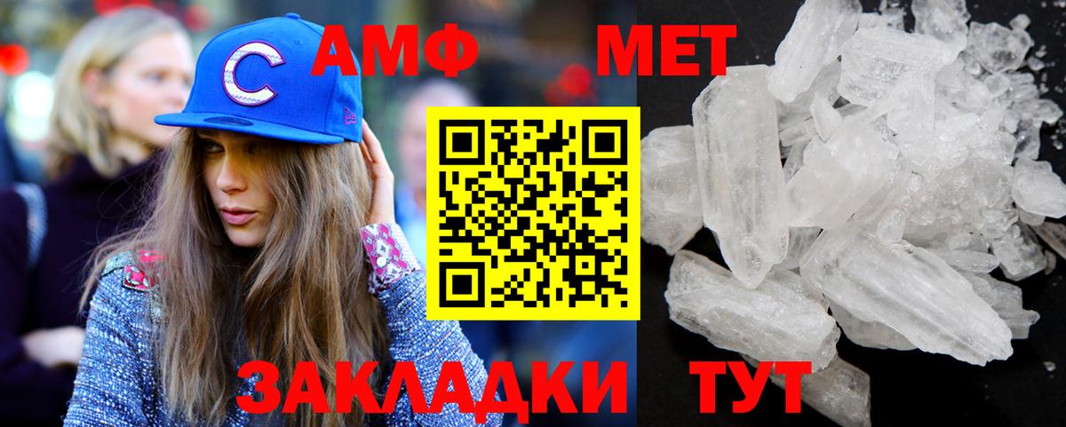 Углич  Метамфетамин кристалл  Вход с VPN 