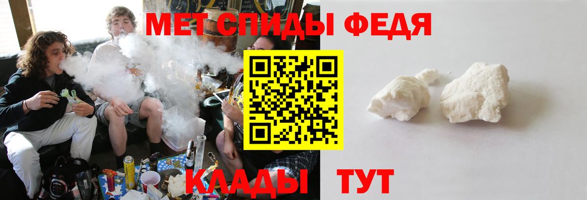Первитин Декстрометамфетамин 99.9% Углич
