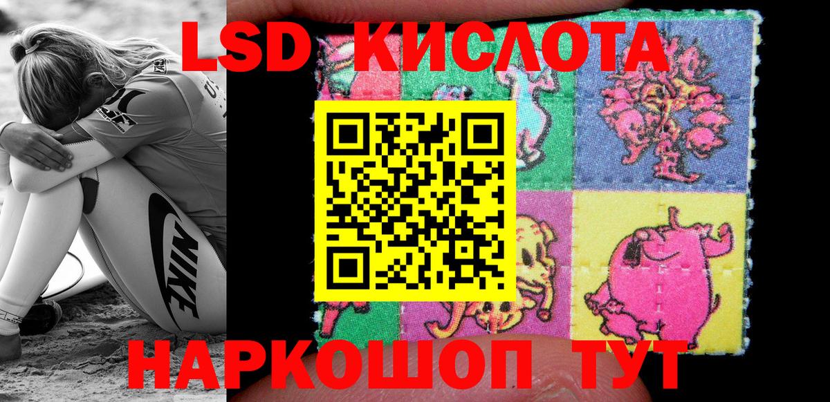 Наркотические марки 1,8мг Углич