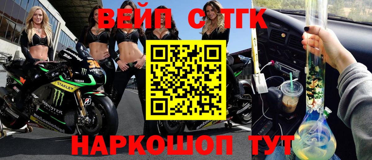 ТГК Wax Углич