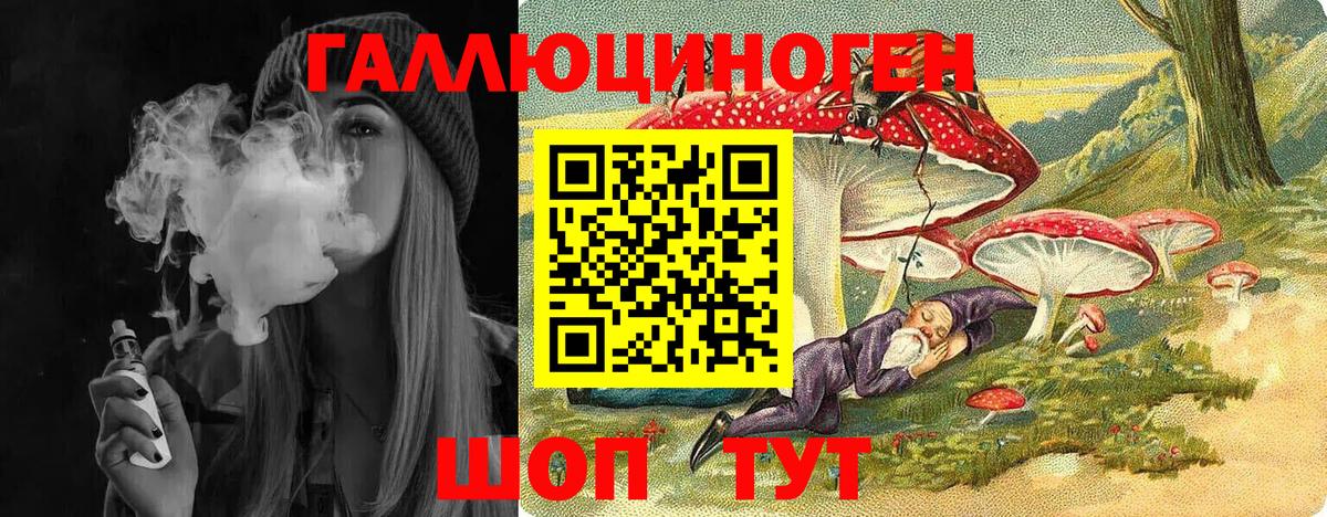 Галлюциногенные грибы Cubensis Углич